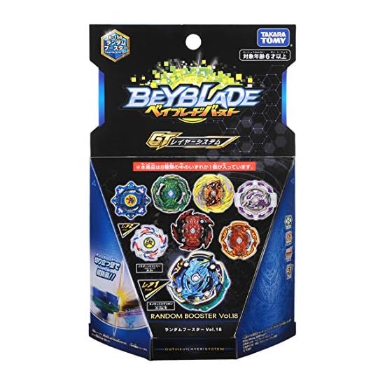 Beyblade Burst B-156 Random Booster Vol. 18