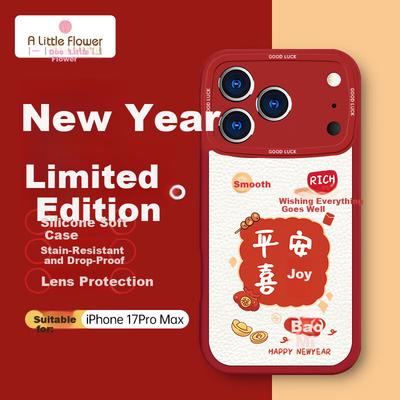 ALittleFlower Peace and Joy iPhone 17 Pro Max Case Full Coverage Painted Silicone Soft Thin Protective Cover