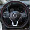 Car Steering Wheel Cover Artificial Leather For X-Trail 2017 Steering-Wheel Cover Wrap Car Accessories Auto Interior