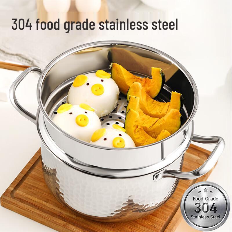 Aomeida 20CM 304 Stainless Steel Multi-Function Pot