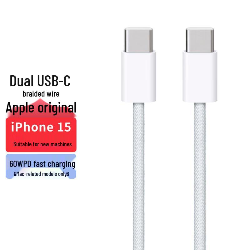 Apple 60W USB-C Charge Cable