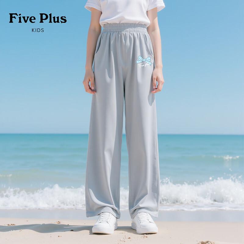 Girls  Lightweight Summer Wide-Leg Trousers 150