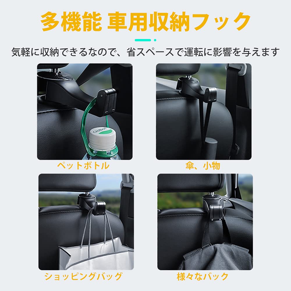 Car Seat Hooks, Multi-functional Car Storage Hooks, Cell Phone Holder, Backseat Car Holder, Headrest