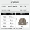 Patch cloth white label knitted wool hat men's cold-proof and warm hat women's autumn and winter versatile casual big head circumference wool hat