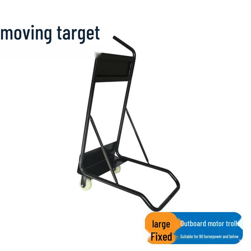 Outboard Motor Cart & Display Stand