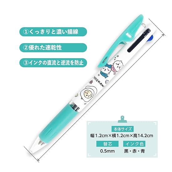 Kamiojapan Chiikawa Jetstream 3-Color Ballpoint Pen 0.5 Mermaid 214059