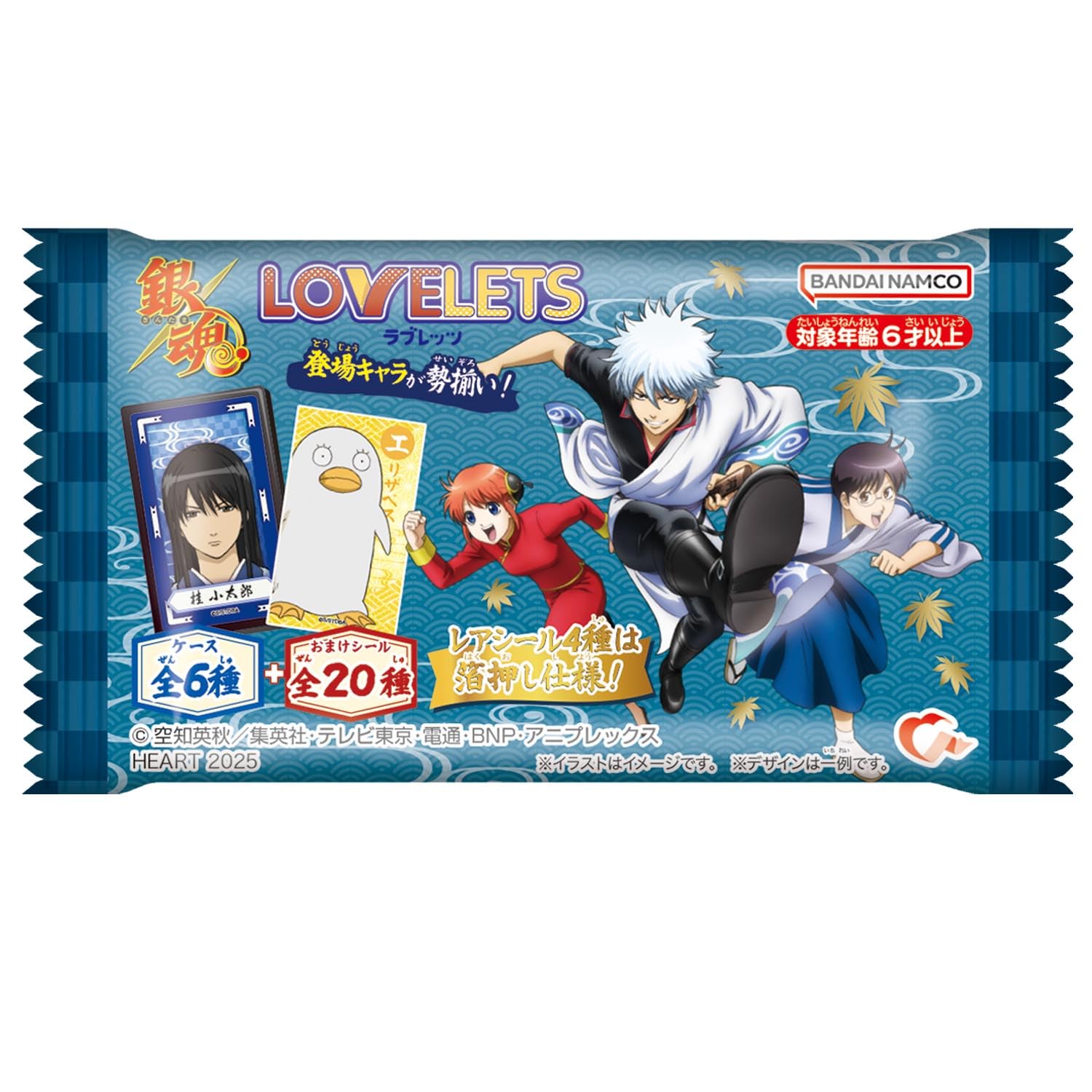 

Сердечки LOVELETS Gintama Освежающий набор игрушек со вкусом винограда из конфет/конфет [Коробка 12]
