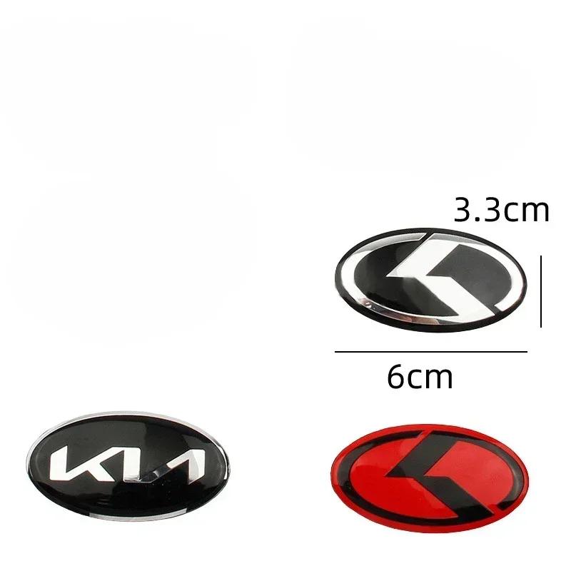 AAOC1 6x3.3cm Car Steering Wheel Center Badge Emblem Sticker for KIA K2 K3 K5 K7 K9 KX3 Stinger Forte Sorento Sportage R Rio Soul