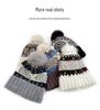Cat Brother Retro Fair Isle Pom-Pom Knit Hat - Autumn/Winter Warmth
