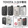 KUNIO Toyota Exclusive Key Case, Key Holder, Luxury Gift, For Toyota Majesta, Mark X,