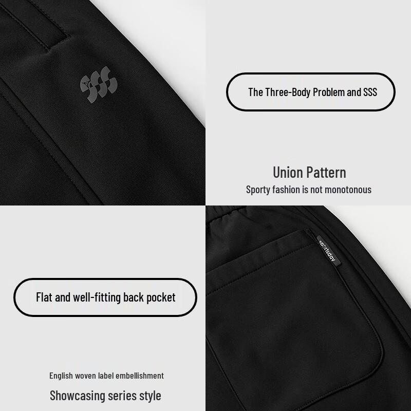 HLA Heilan Home Men's Three-Body Collaboration Printed Sweatpants