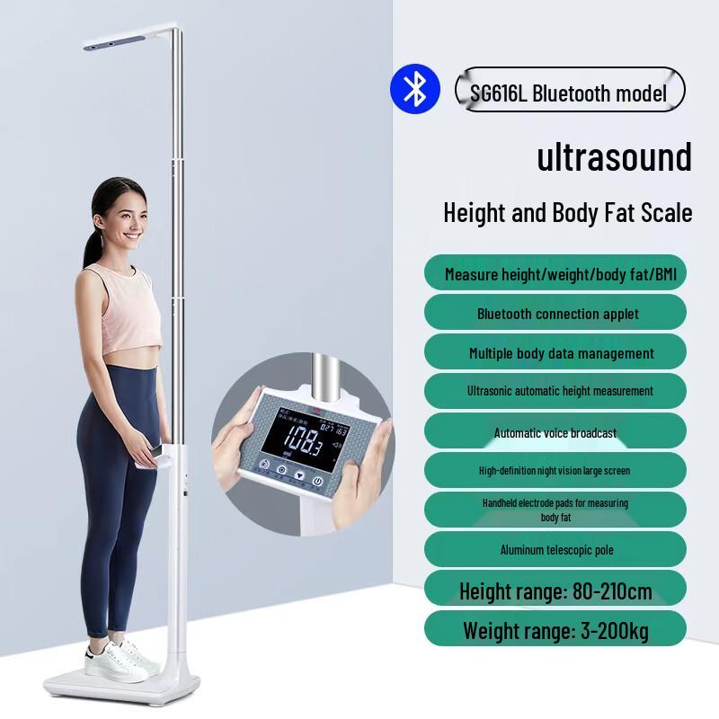 

HengHao All-in-One Ultrasonic Smart Scale (CN version)