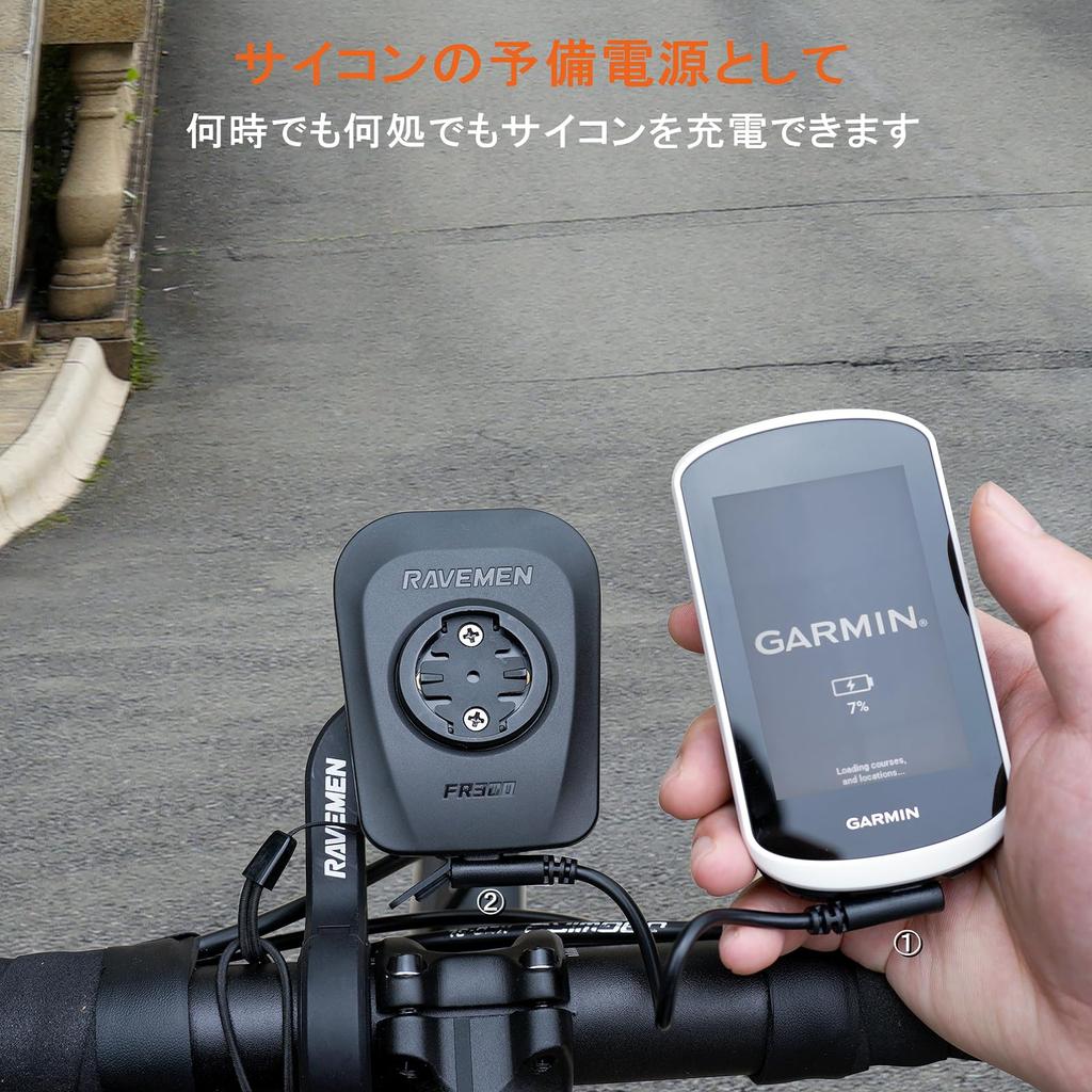 RAVEMEN Bicycle Light Set 300 Lumens Front Light Tail Light Road Bike Light Rechargeable Safety Light IPX6 Waterproof Light Sensor Cycling Japanese