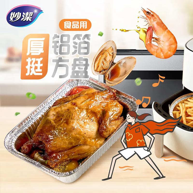Miaojie Household Cleaning Set