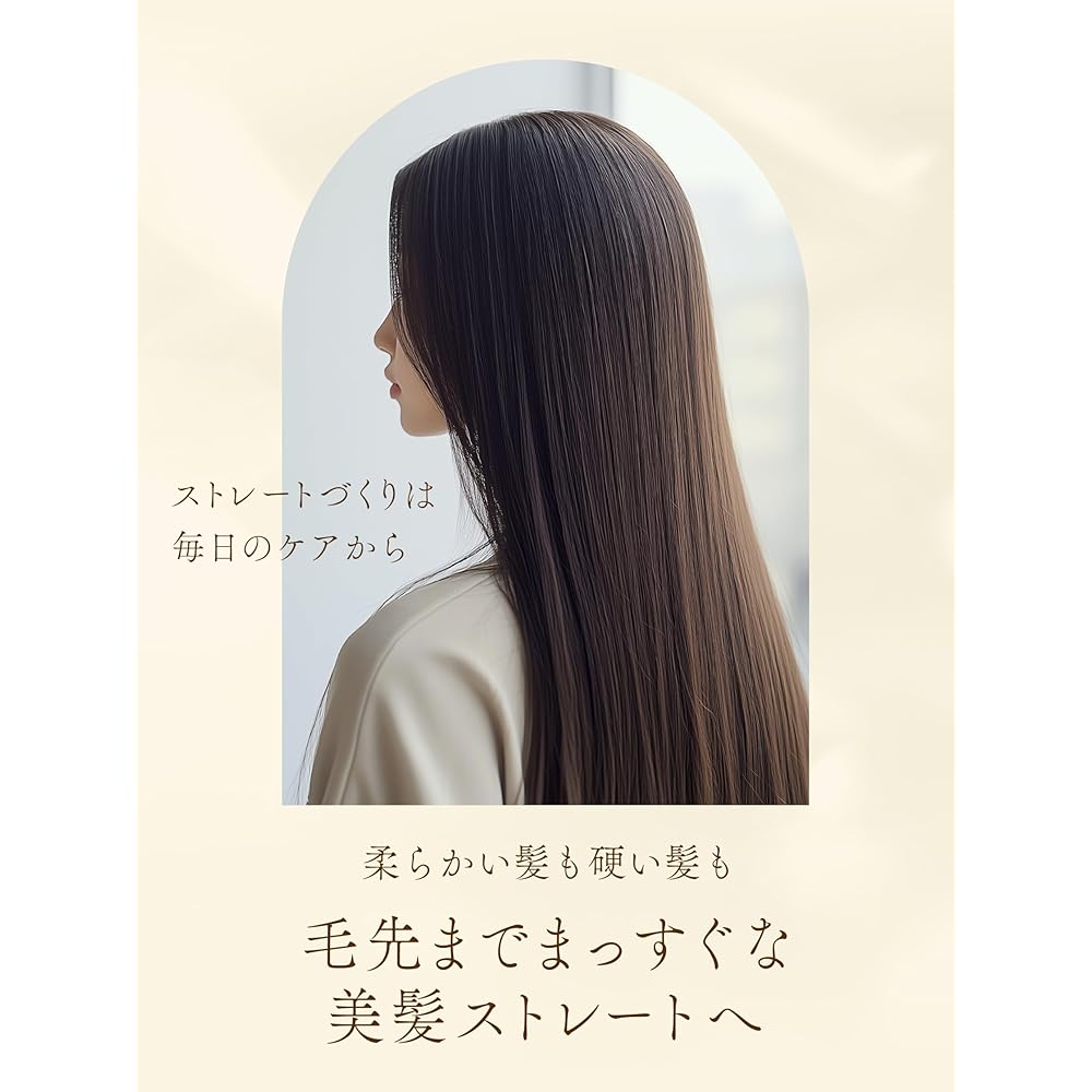 Diane Extra Straight Treatment Floral & Berry Scent 1000ml Refill