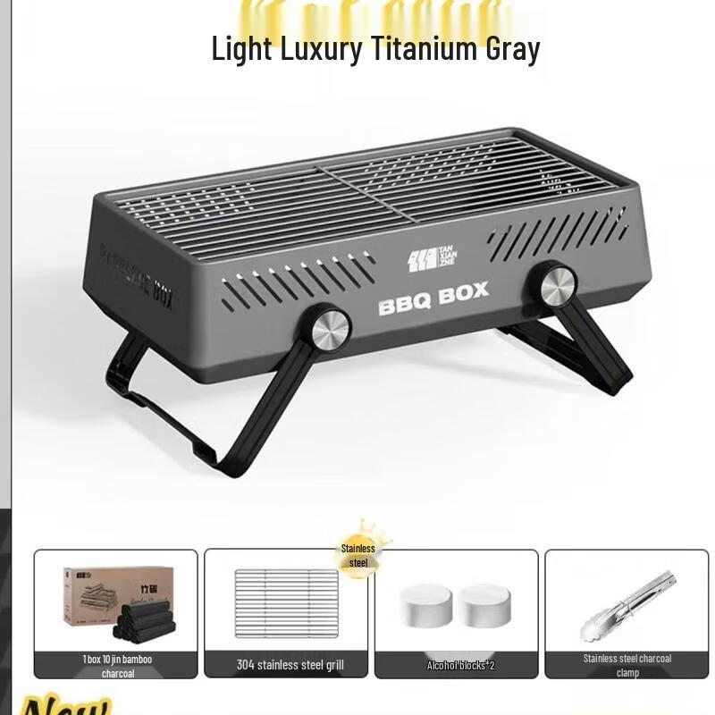 JINGRUIXIANG Outdoor Tea & BBQ Stove