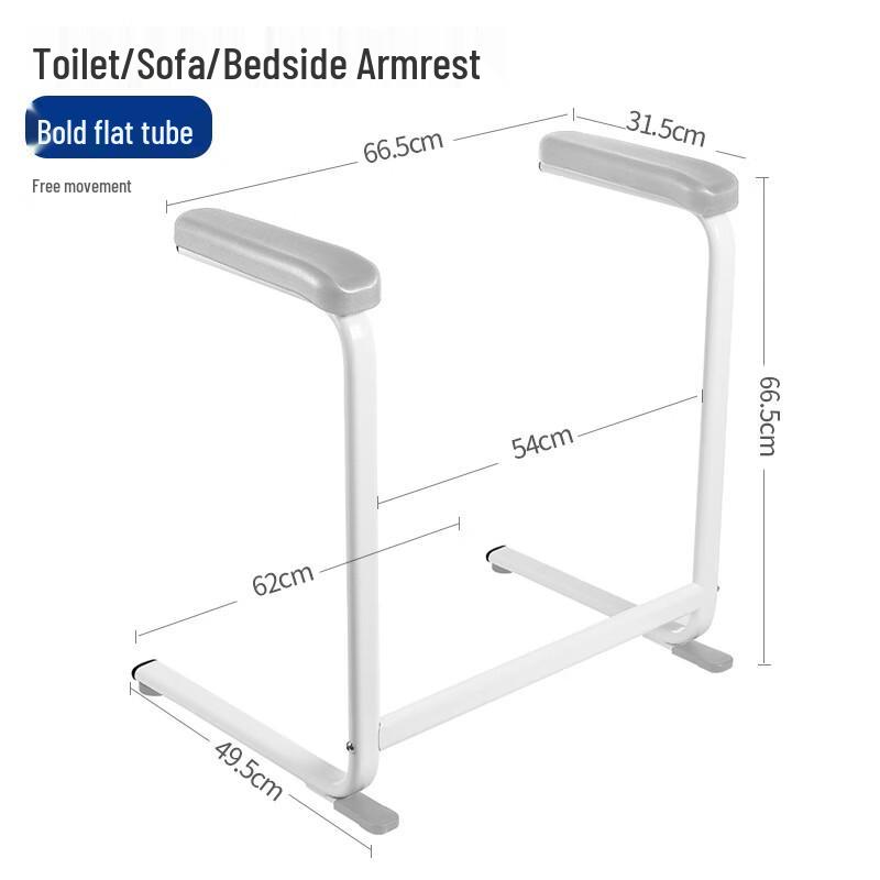 OIMG Elderly Assist Railing for Toilet and Bedside