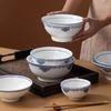 Underglaze Ceramic Noodle Soup Bowl