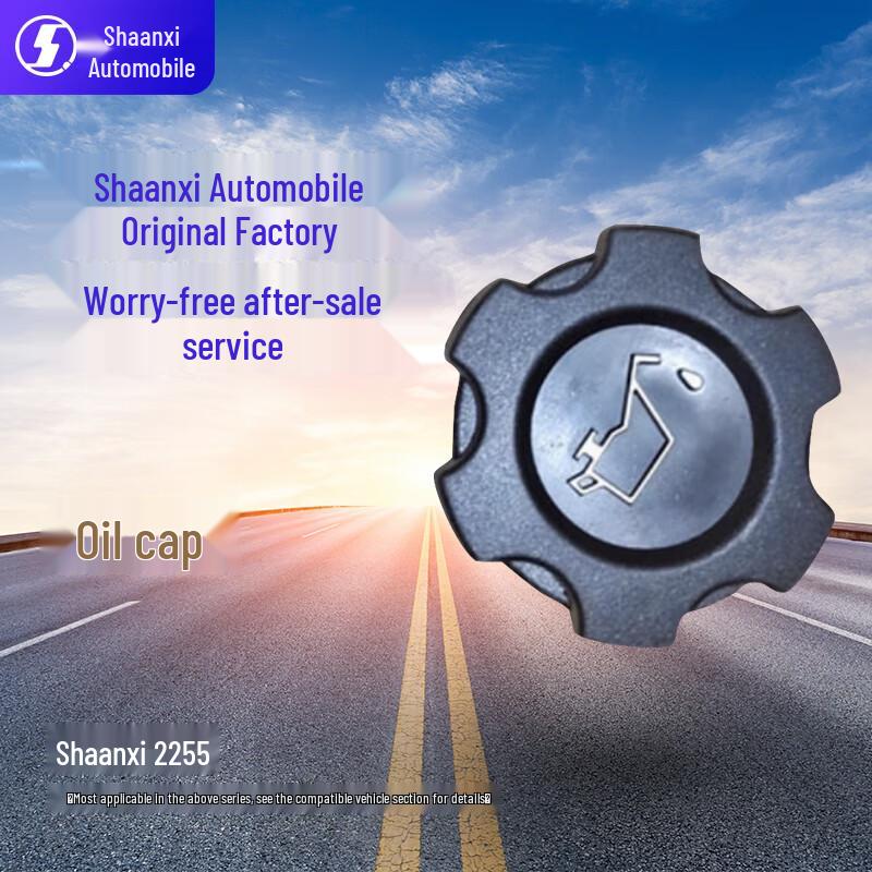 SHACMAN Oil Filler Cap