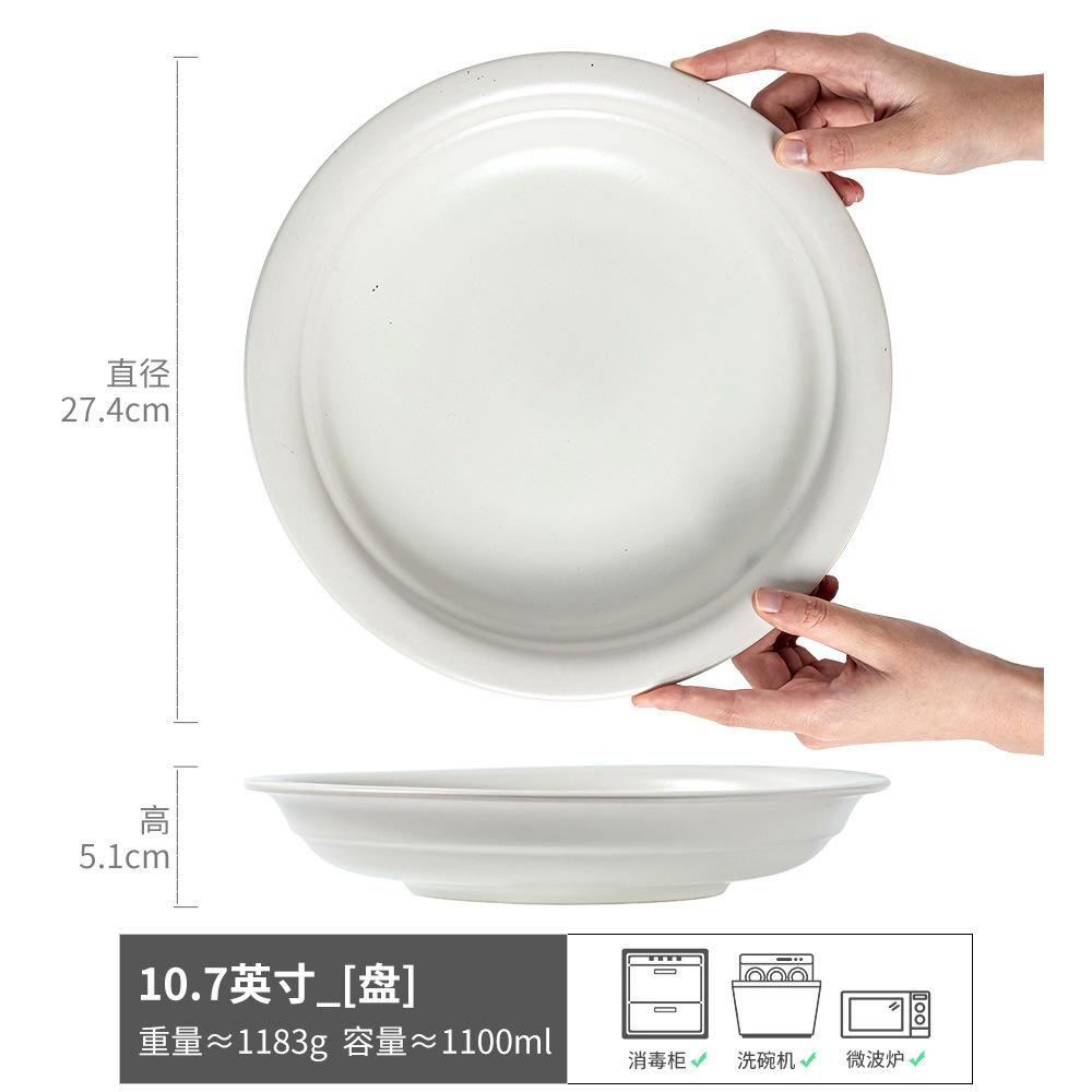 Высококачественные керамические тарелки, Простые фарфоровые тарелки, Тарелки для западной кухни, Глубокие тарелки, Блюда, Посуда, Бытовые тарелки, Суповые тарелки, Столовая посуда