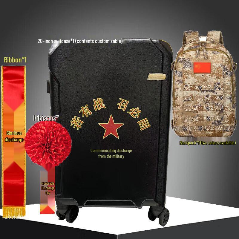 Iron Fist Camp Veteran Commemorative Luggage Set