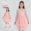 Fuluomi Mädchen Prinzessinnen Netzkleid