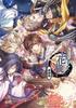 Hana Oboro ~Sengoku Denranki~ Original Art Collection