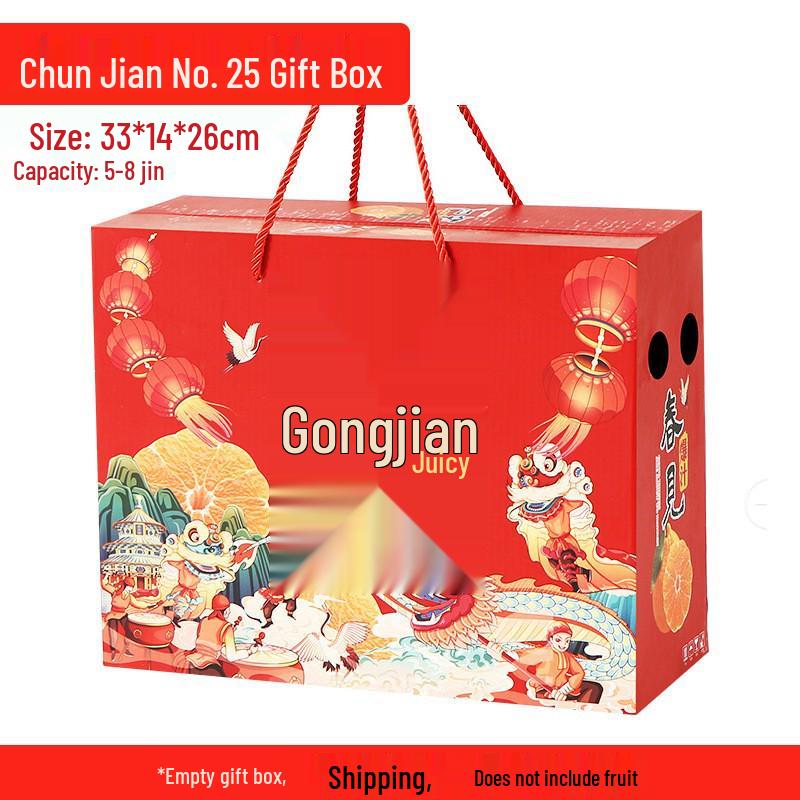 Chun Jian High-Grade Navel Orange Gift Box with Hot Stamping