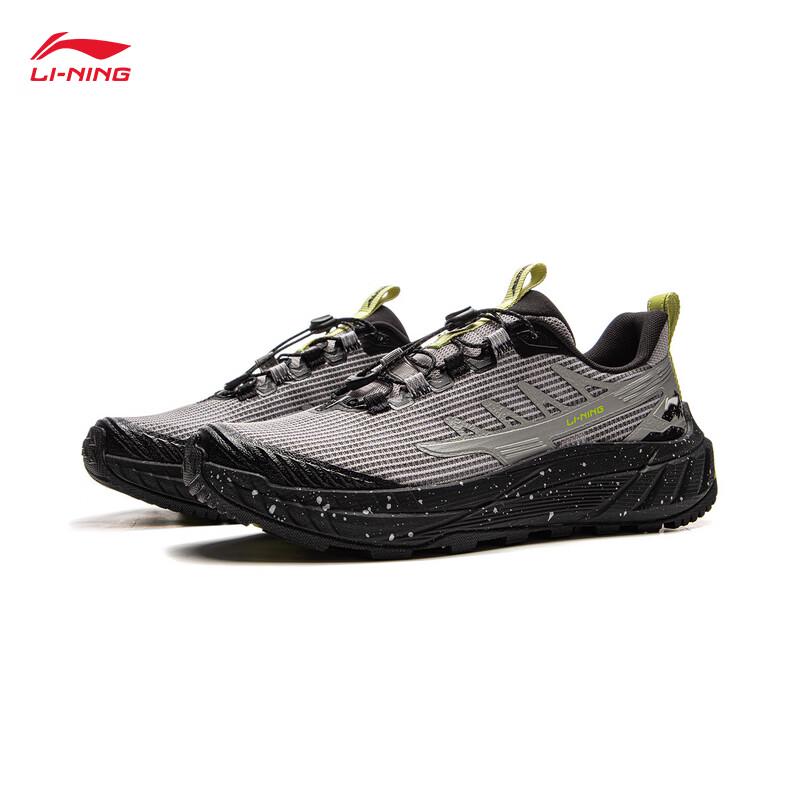 Li-Ning CF SU Yi Jie Lite 2.0V2 Men's Hiking Shoes