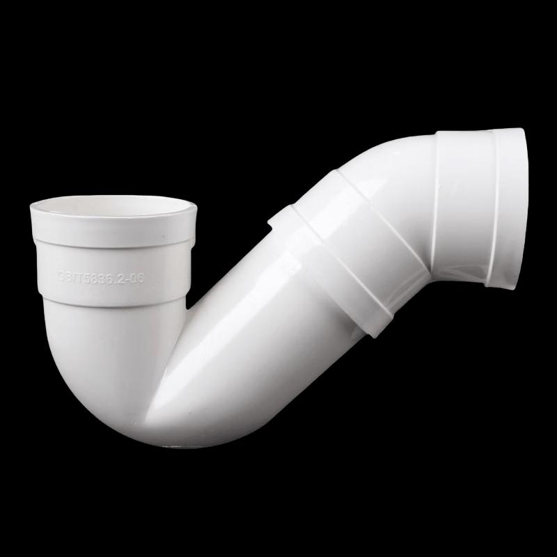 Yuying Anti-Odor P-Trap Drain Connector