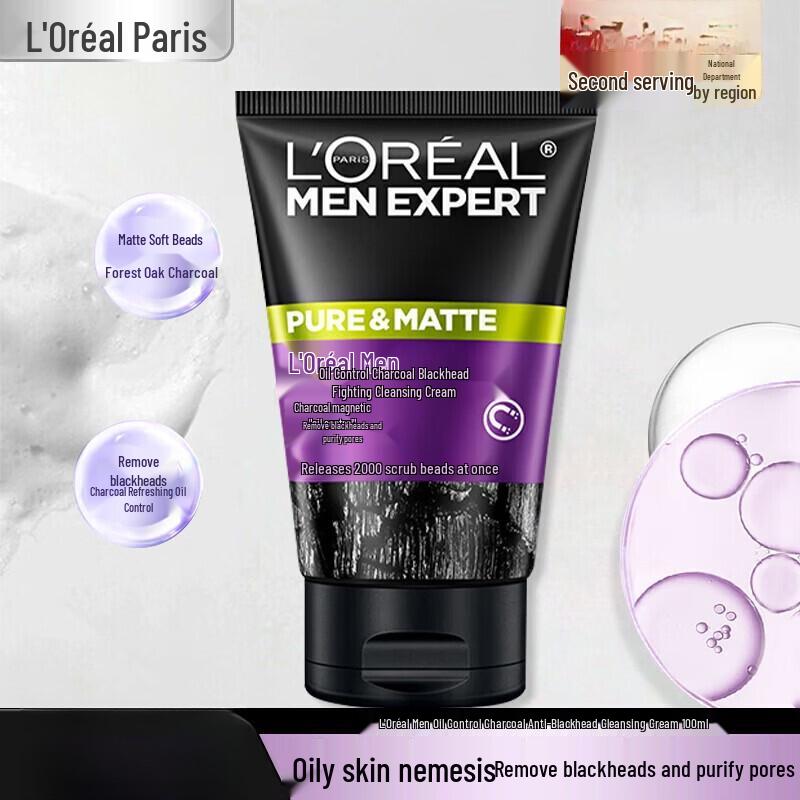 L'Oréal Men Expert Oil Control Anti-Blackhead Sunscreen Set
