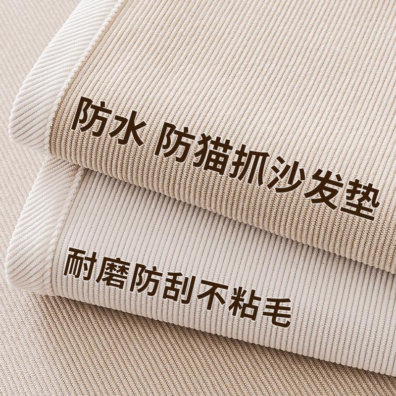 Neues Frischecreme Sofa Kissen Chenille Vier Jahreszeiten Universal Rutschfest Und Anti-Kratz Sofa Kissen Sofaüberwurf Haartuch