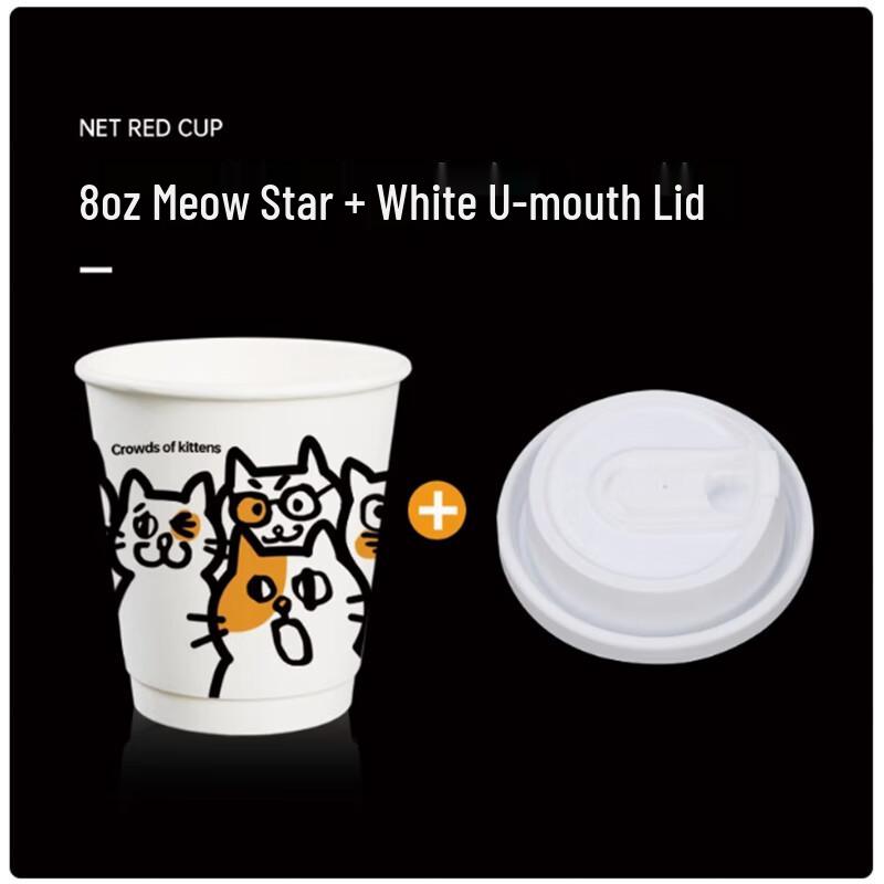 Sunbilai 280ml Disposable Cat Print Paper Coffee Cups with Lids, 100-Pack