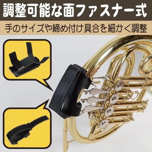 HAMILO Horn Hand Support, Auxiliary Rest, Grip Support, Easy To Attach and Remove, Band Type