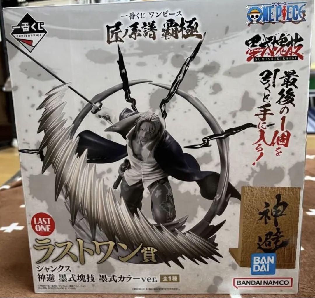 

[USED] Last One Prize: Kagura Konpaku Black Color Ver. & F Prize & G Prize & I Prize & H Prize Set