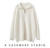 Women's Cashmere Half-Zip Lapel Solid Sweater - 2026 Autumn/Winter Collection, Loose & Slimming Design
