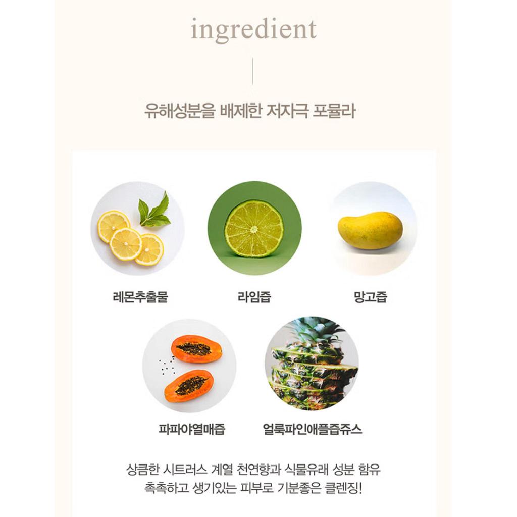 JUICE TO CLEANSE Water Wash Balm 100g/Cold Extraction and compression/Cleansing Balm