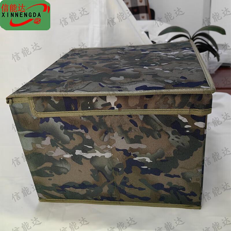 Foldable Camouflage Storage Box