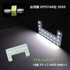 ZXREEK ROOX Room Lamp for Nissan DAYZ ROOX and Mitsubishi EK X This LED Room Lamp Is Specifically Designed for the Interior of the Nissan DAYZ It