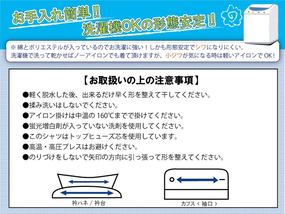 Langes normales weißes Kleid ohne hoch Baumwolle normale Halsweite Ärmellänge 82cm [Stingroad] Ärmel, Kragen, Hemd, knitterarm, bügeln,