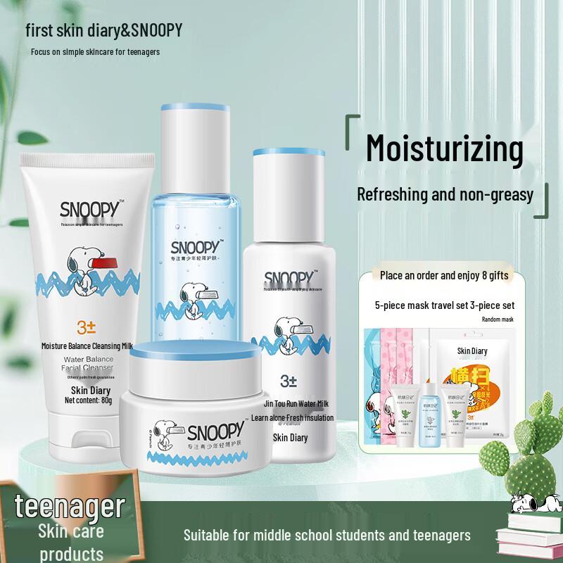 

SNOOPY Teen Skincare Sets