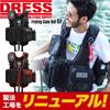 DRESS Floating Game Vest Air NEW Black