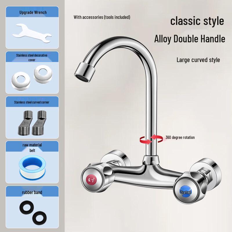 

HC Wall-Mounted Kitchen Sink Faucet with Dual Handles