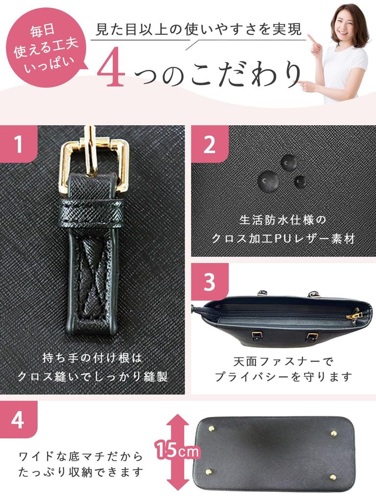 Business Job Recruit Form Professional Supervision of Entrance Ceremony A4 Interview Etiquette Book Commuting Choice of Lining Tote Free Large