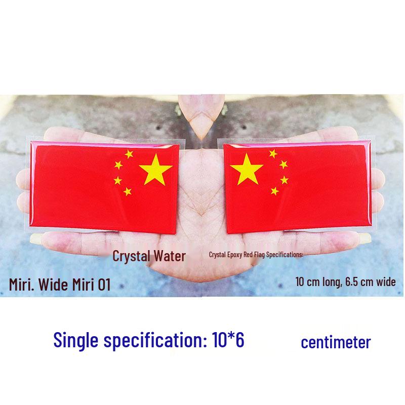 Reflective Crystal Epoxy Red Flag Chinese Character Car Decal