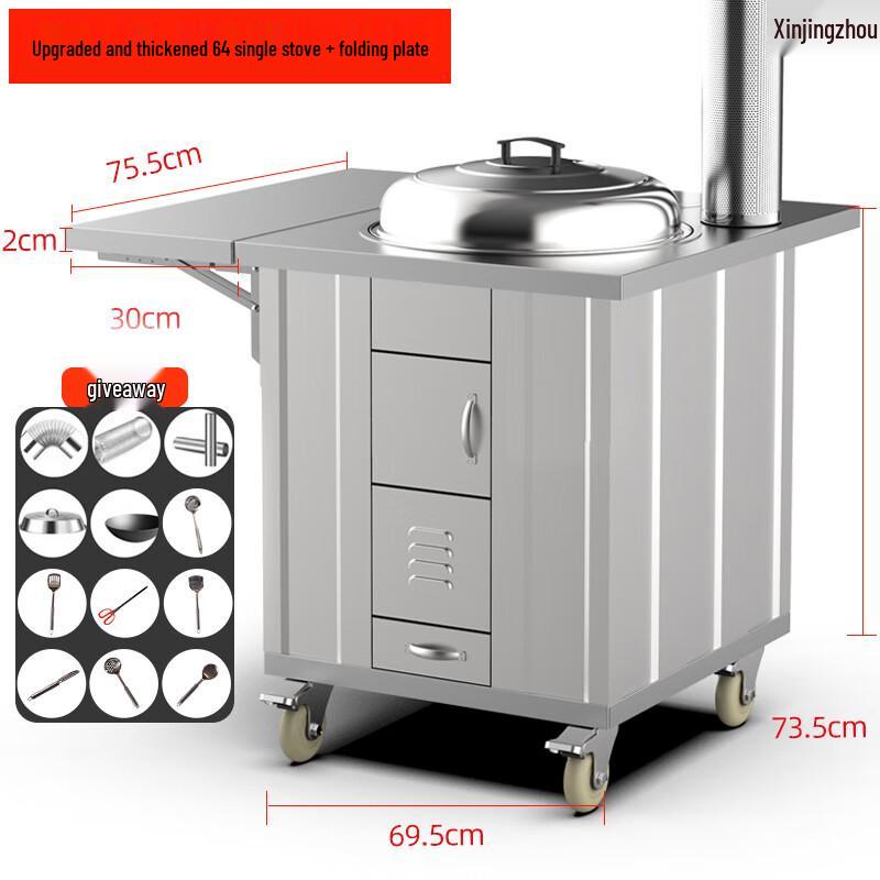 Xinjingzhou Stainless Steel Outdoor Wood Stove