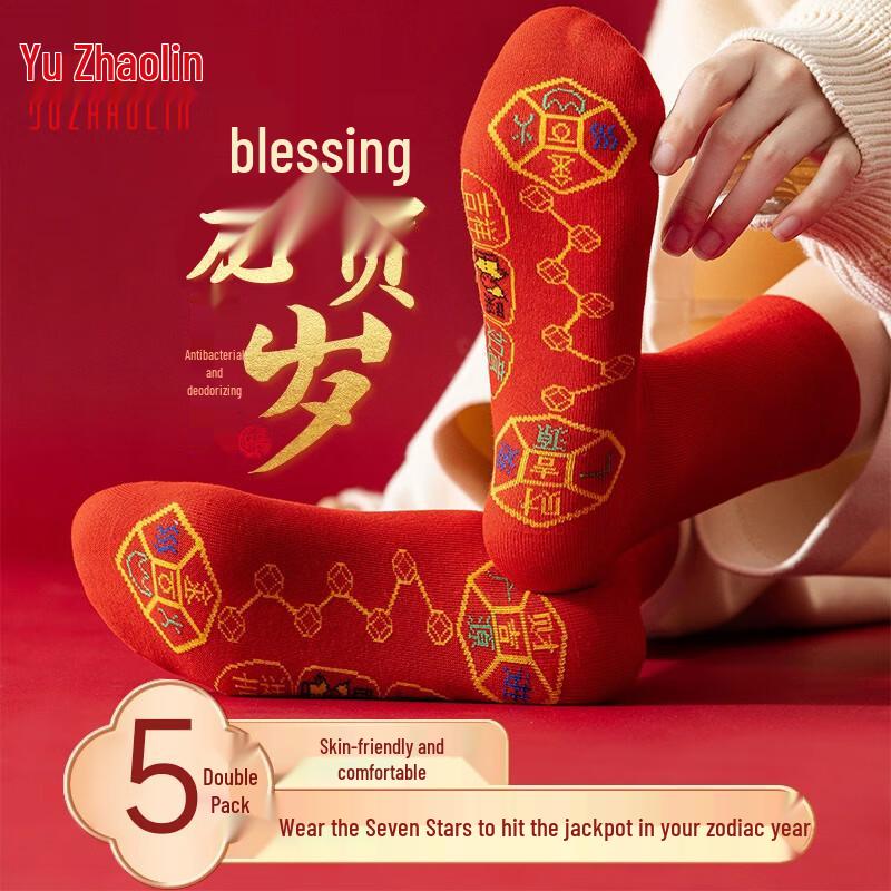 YUZHAOLIN Men s Lucky Red Socks (5 Pairs) L