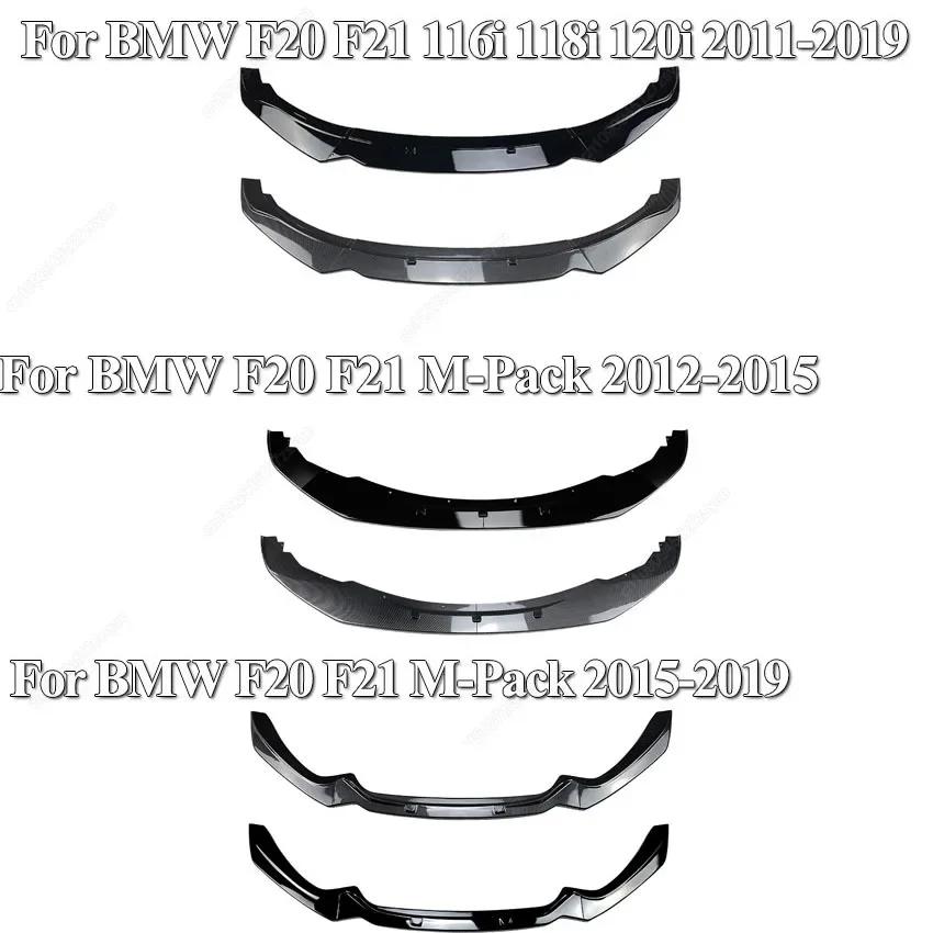 Do BMW serii 1 F20 F21 M Sport Hatchback 2011-2019 Samochód Przedni Zderzak Wargi Spoiler Rozdzielacz Dyfuzor Zestawy Karoserii Pokrywa Czarny Tuning