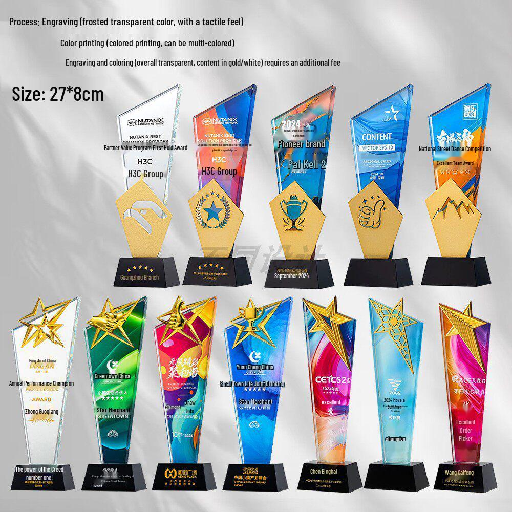 Colorful Crystal Blade Award: Outstanding Employee and Team Commemorative Trophy for Annual Meeting