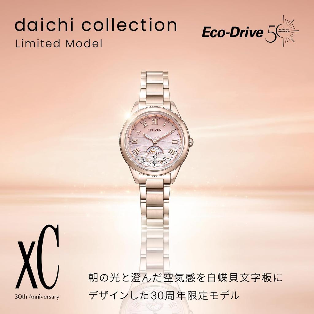 xC Limited Edition Business Sakura [CITIZEN] EE1004-81N Watch, Radio-Controlled, Waterproof, Titanium, Lightweight, Women's Watch, Pink,